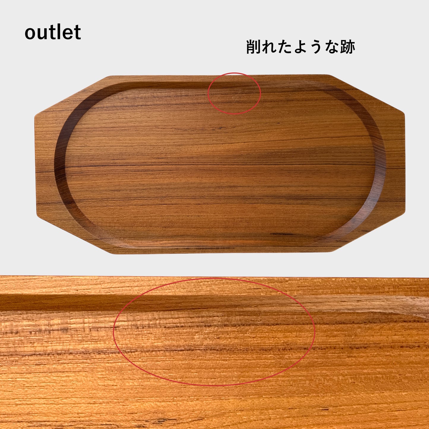 【アウトレット】チークのトレイ